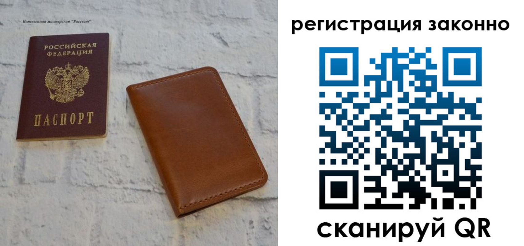 прописка от собственника в Махачкале